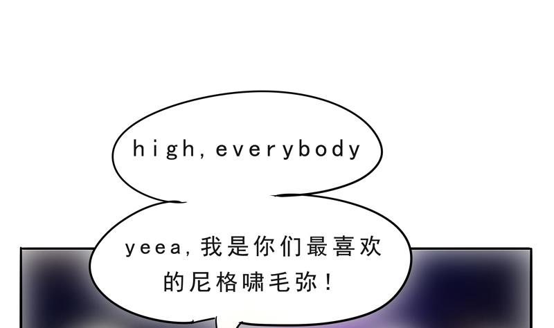 第19话 来啊,互相伤害啊-第19话