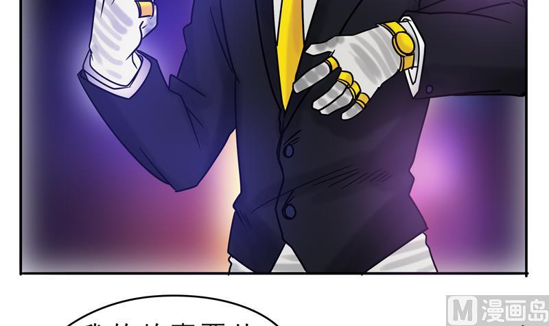 第19话 来啊,互相伤害啊-第19话