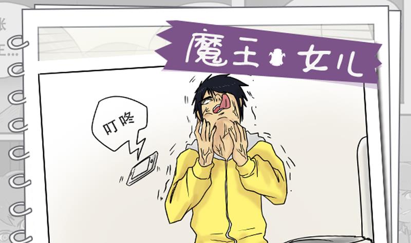 第21话 计划-第21话