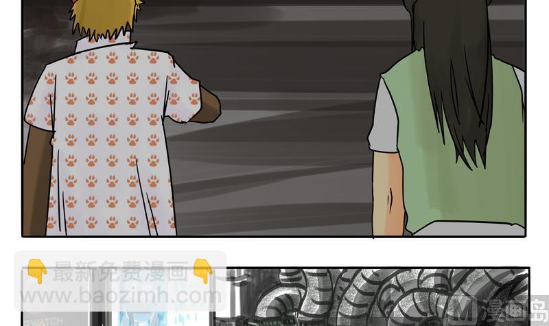 第21话 计划-第21话