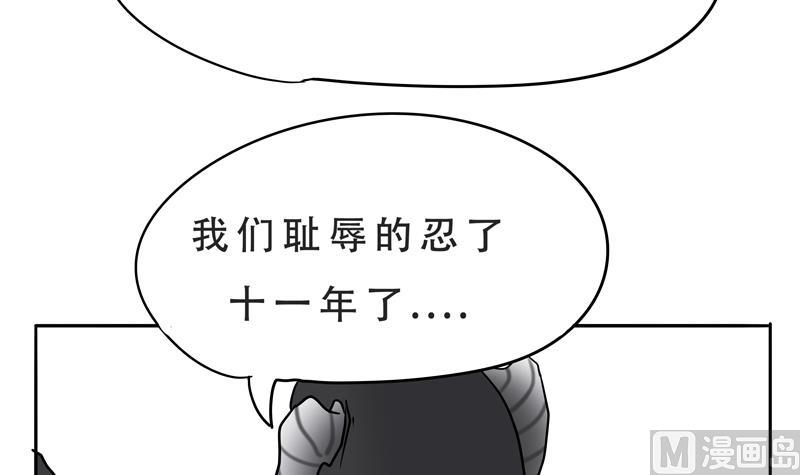 第21话 计划-第21话