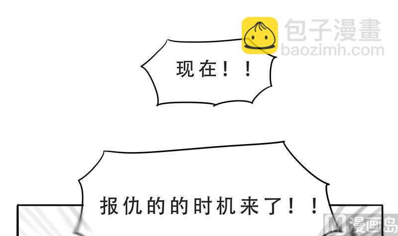 第21话 计划-第21话