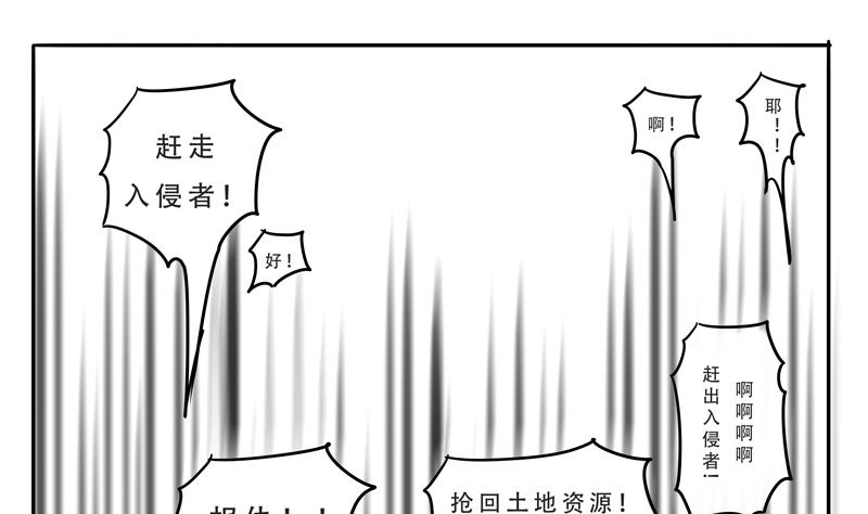 第21话 计划-第21话