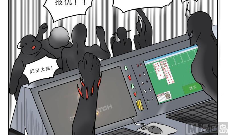 第21话 计划-第21话