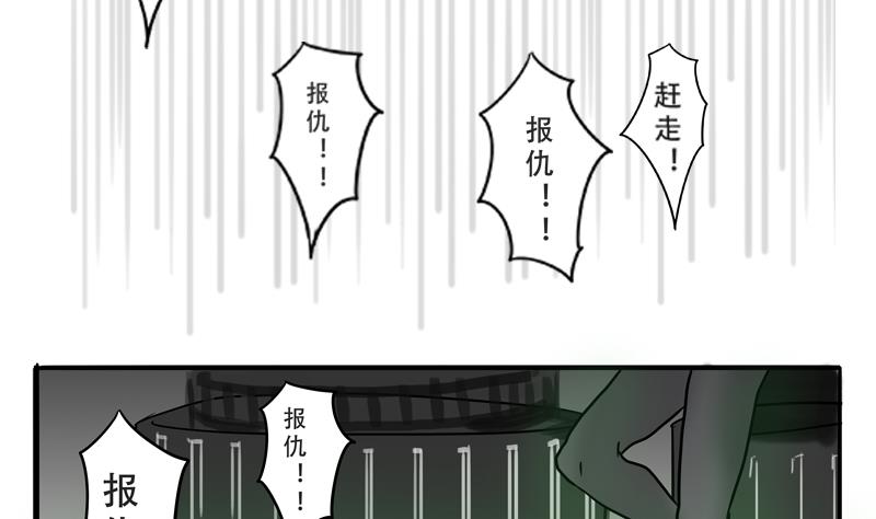 第21话 计划-第21话