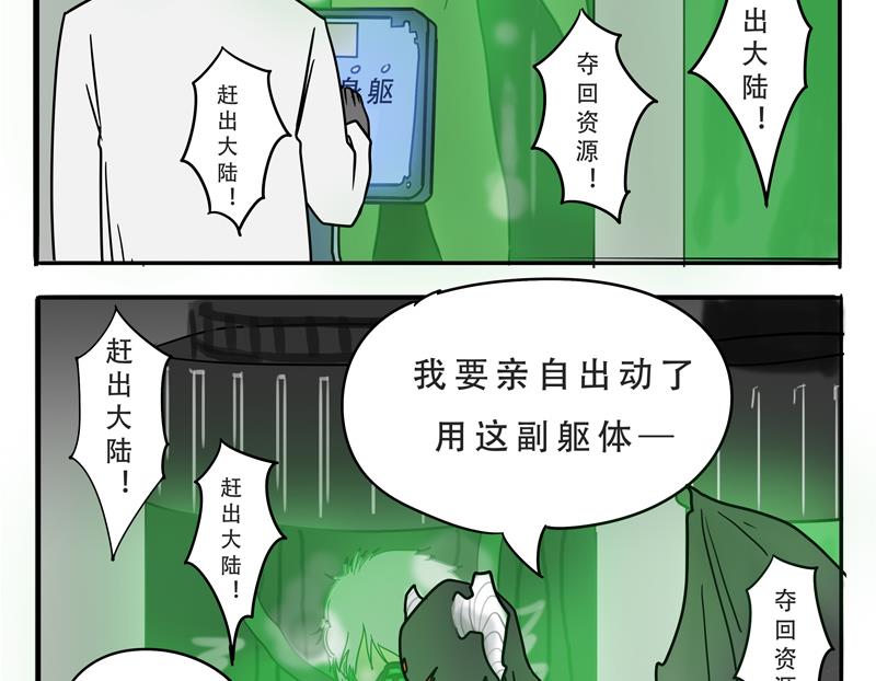 第21话 计划-第21话