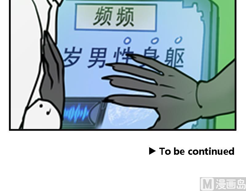 第21话 计划-第21话