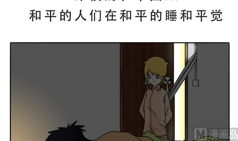 第21话 计划-第21话