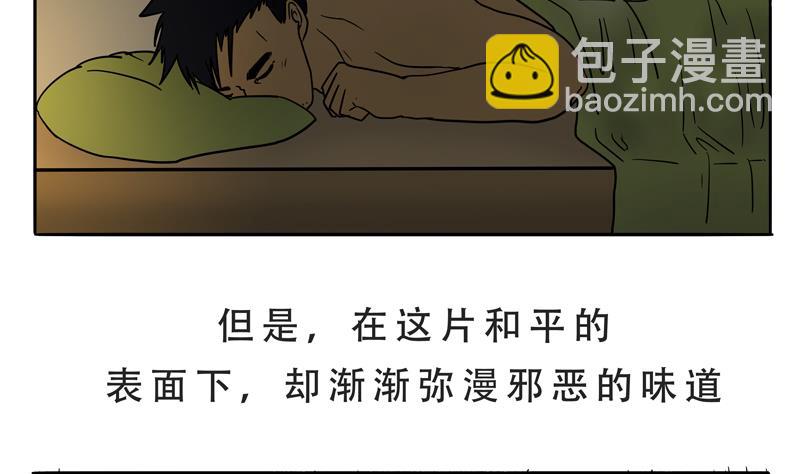 第21话 计划-第21话