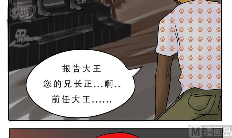 第21话 计划-第21话