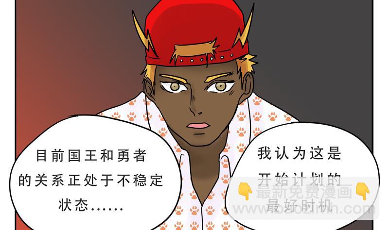 第21话 计划-第21话