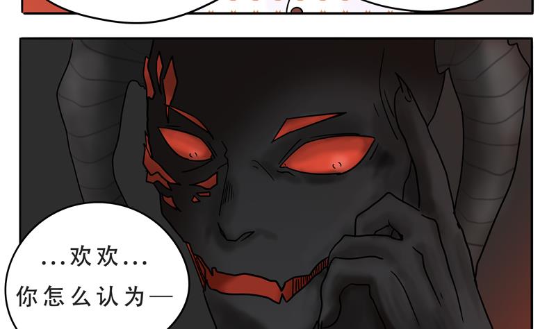 第21话 计划-第21话