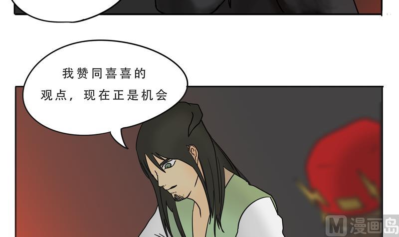 第21话 计划-第21话