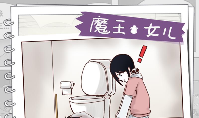 第23话 怪物-第23话