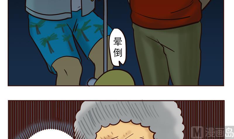 第23话 怪物-第23话