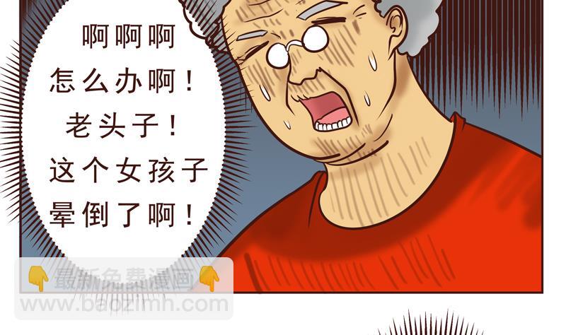 第23话 怪物-第23话