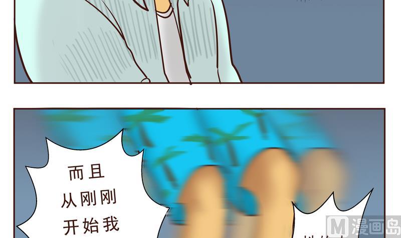 第23话 怪物-第23话