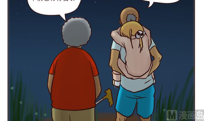 第23话 怪物-第23话