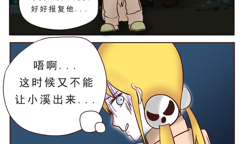 第23话 怪物-第23话