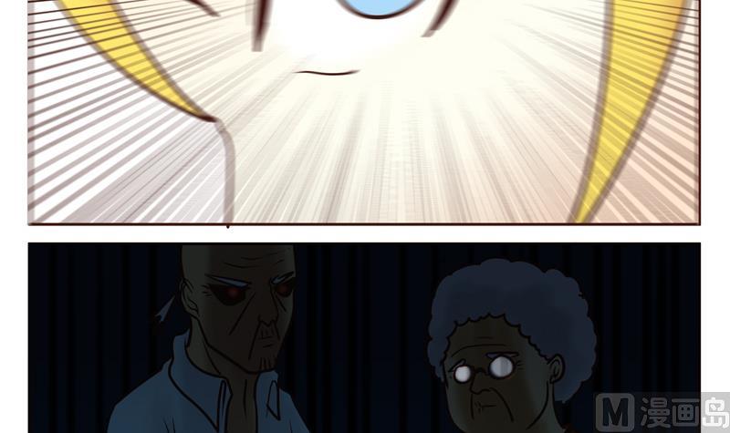 第23话 怪物-第23话