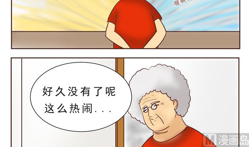 第25话 来啊，互相伤害啊-第25话