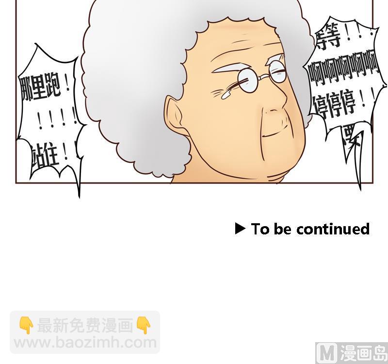 第25话 来啊，互相伤害啊-第25话