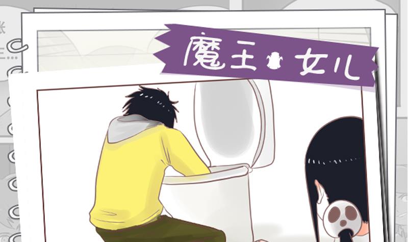 第27话 找你们玩-第27话