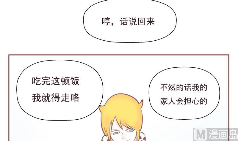 第27话 找你们玩-第27话