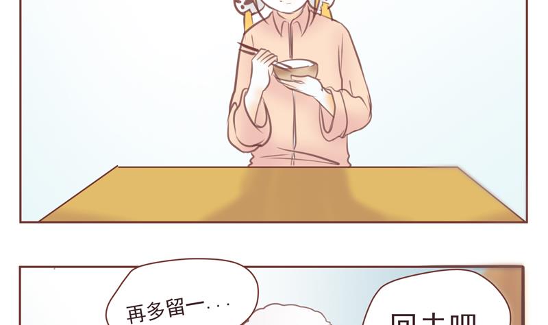 第27话 找你们玩-第27话