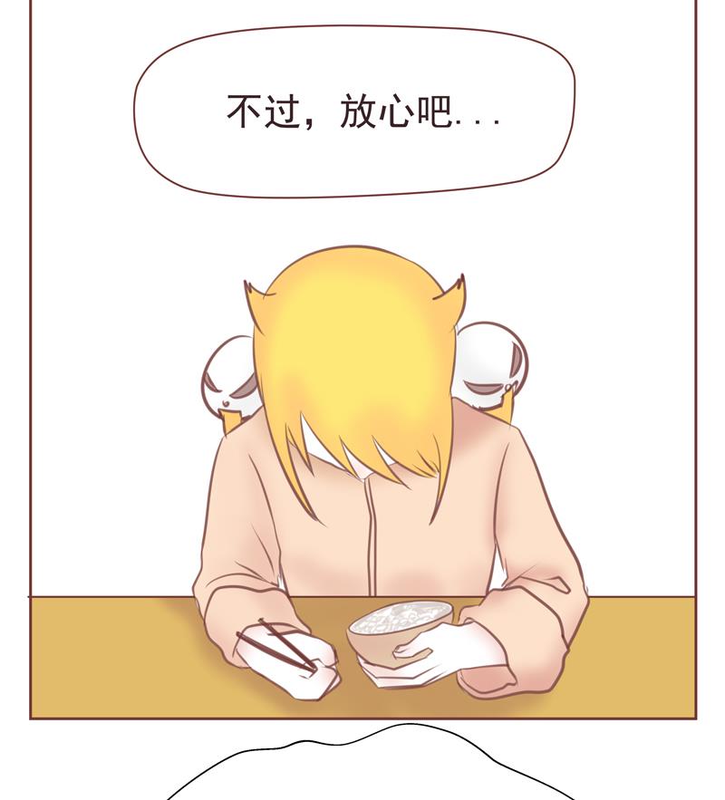 第27话 找你们玩-第27话