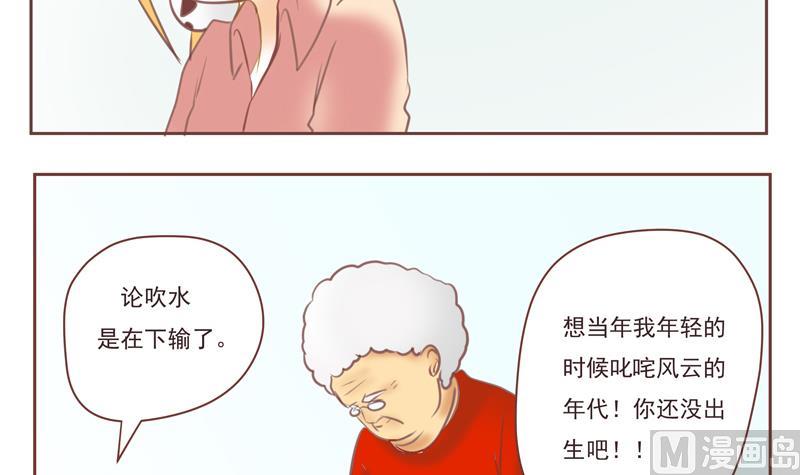 第27话 找你们玩-第27话