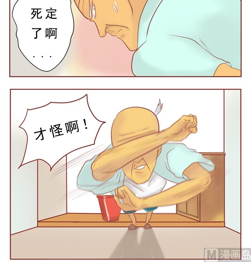 第29话 我来救你-第29话