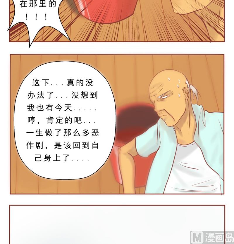 第29话 我来救你-第29话