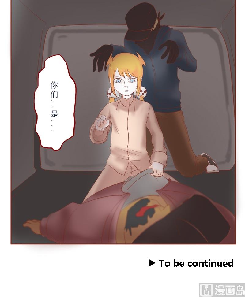 第31话 都怪你们-第31话