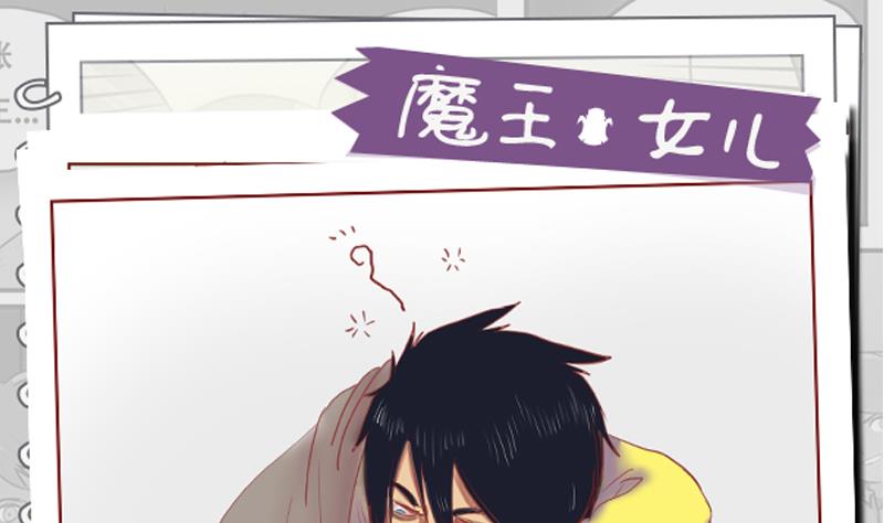 第33话 加油-第33话