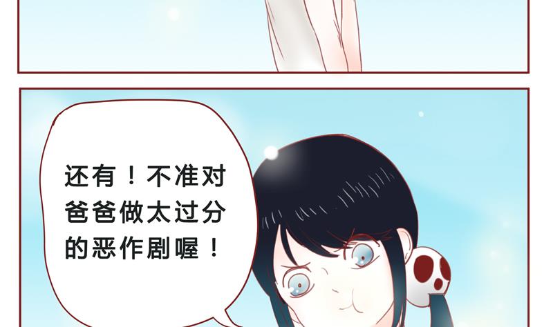 第33话 加油-第33话