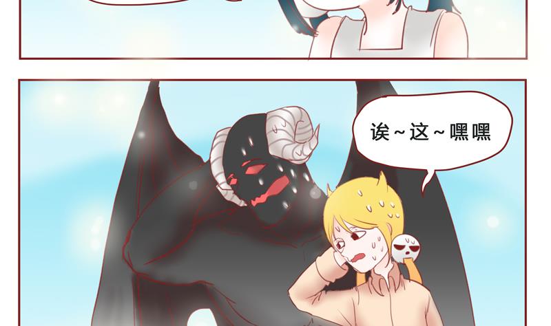 第33话 加油-第33话