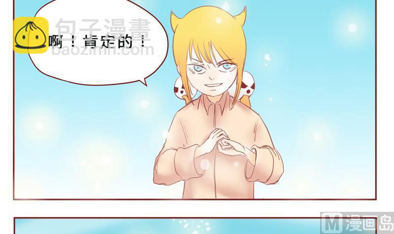 第33话 加油-第33话