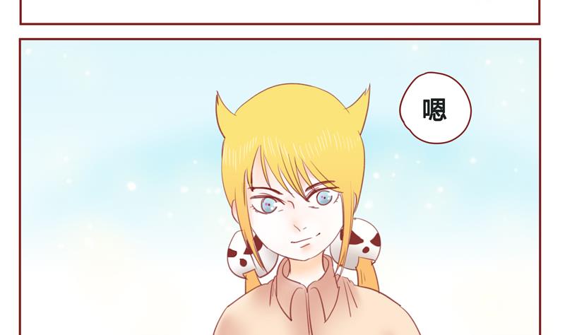 第33话 加油-第33话