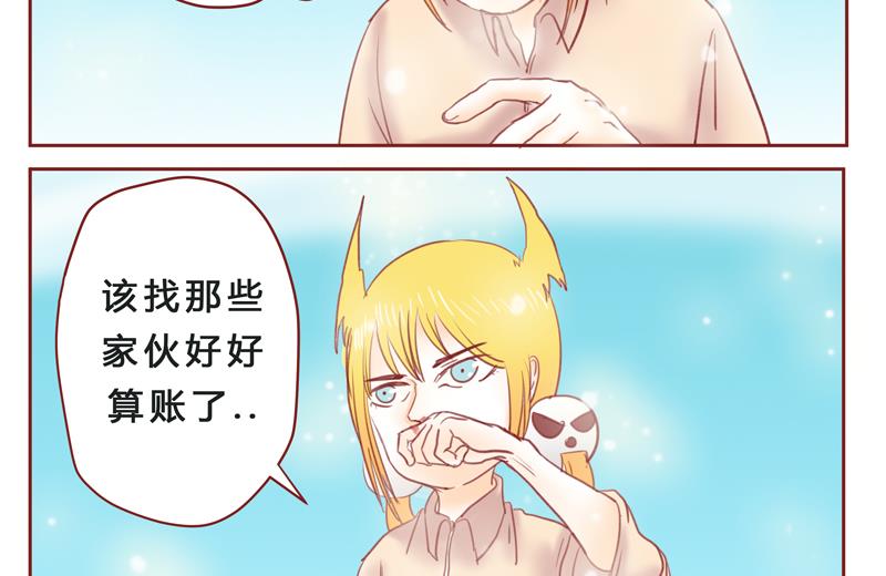 第33话 加油-第33话