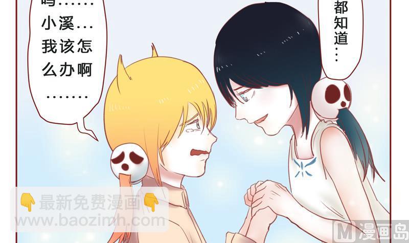 第33话 加油-第33话