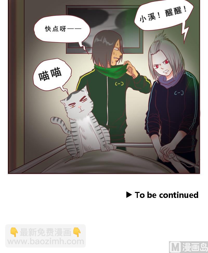 第35话 出卖-第35话