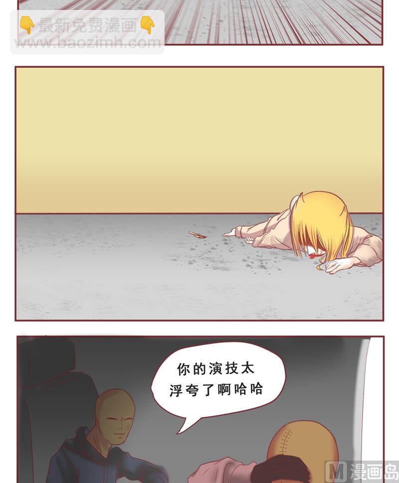 第35话 出卖-第35话