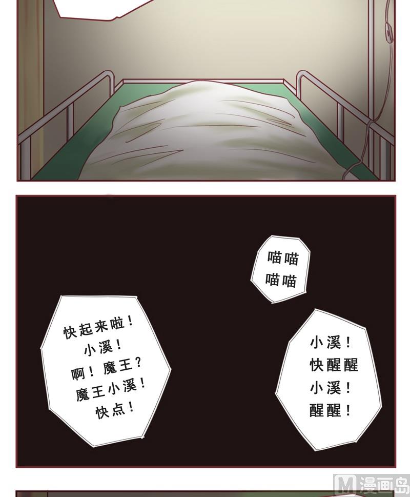 第35话 出卖-第35话