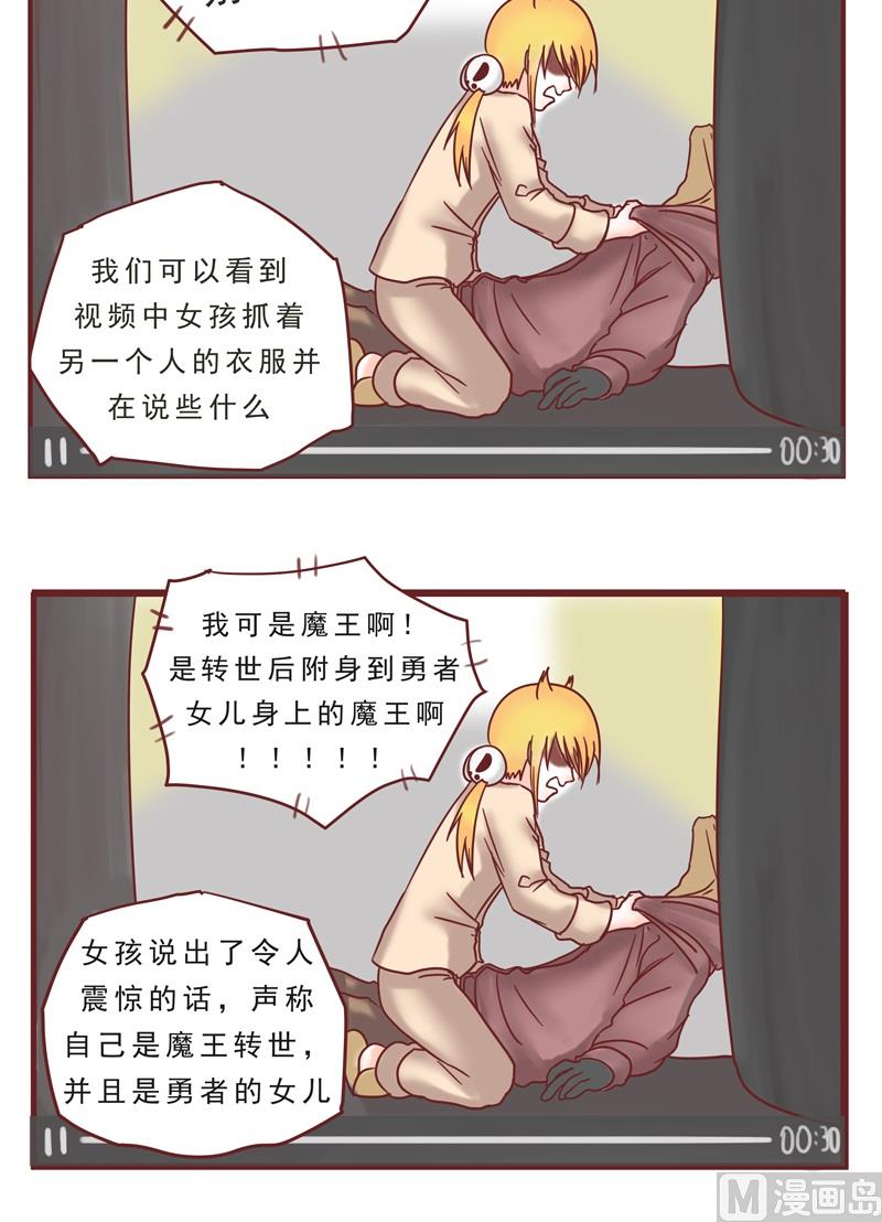 第37话 新闻-第37话