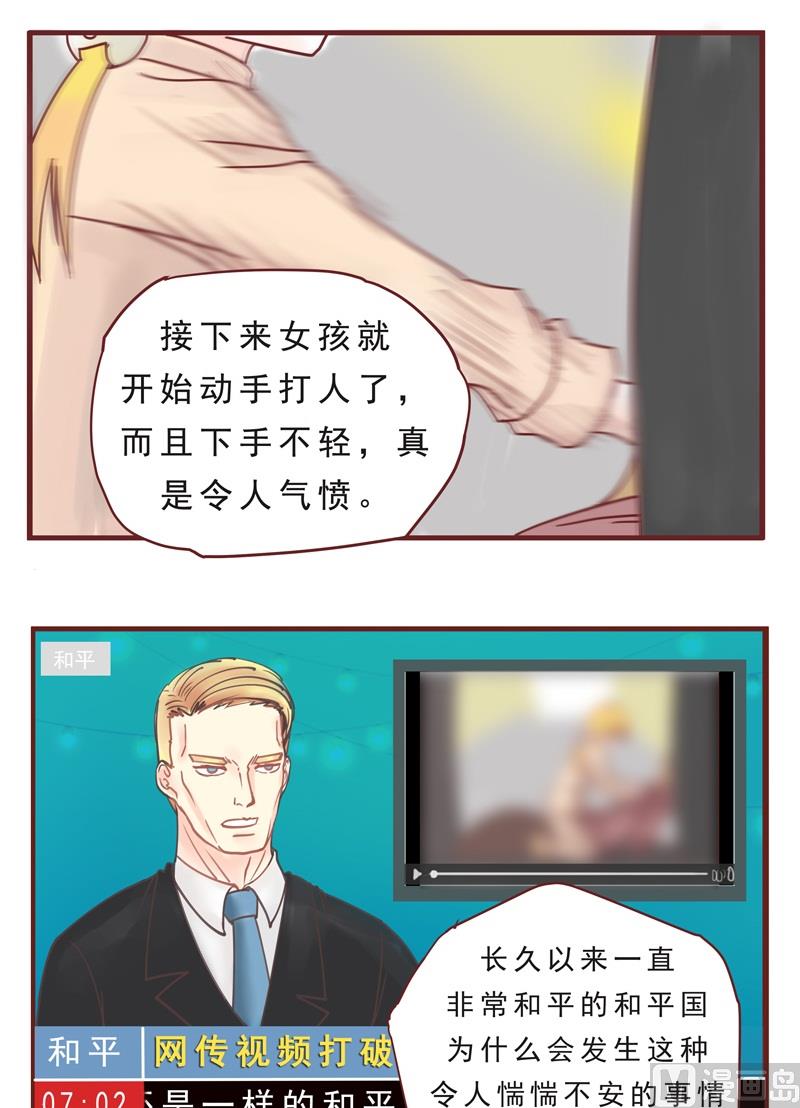 第37话 新闻-第37话