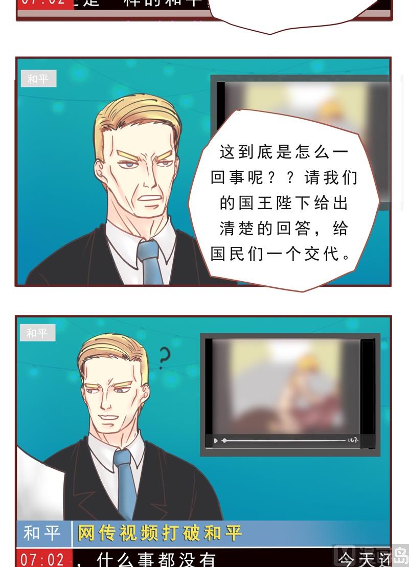 第37话 新闻-第37话