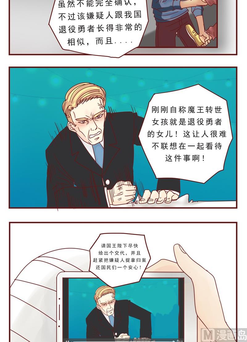 第37话 新闻-第37话