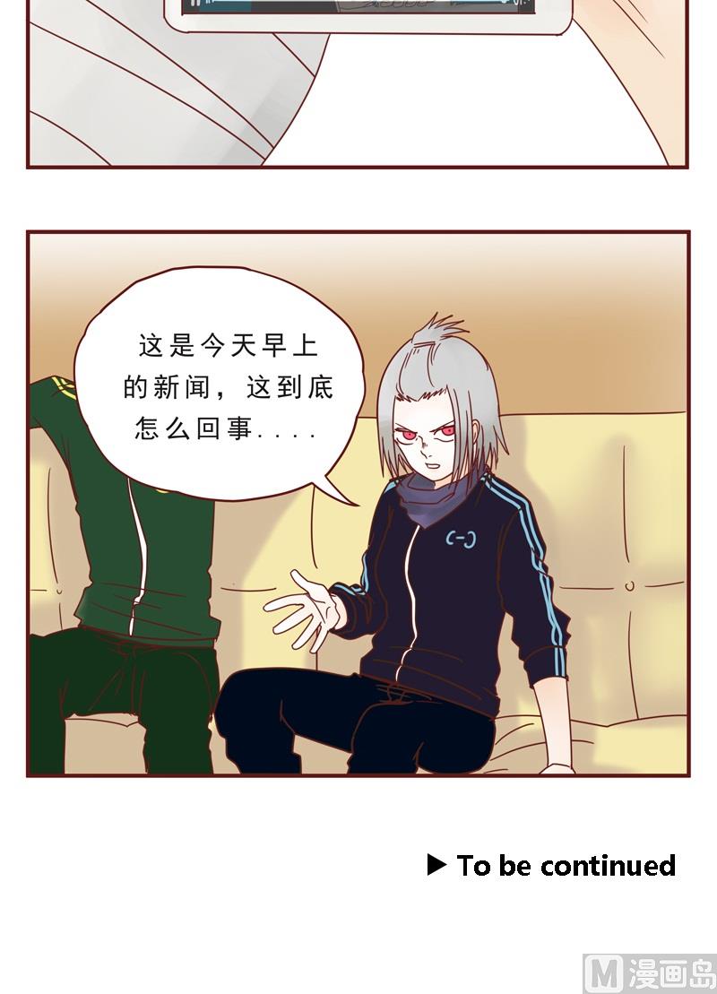 第37话 新闻-第37话