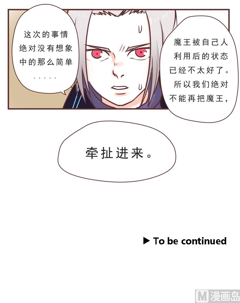 第39话 危险-第39话